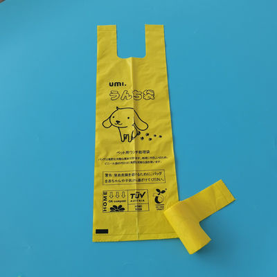 Custom Printed Corn Starch Dog Poop Bag Eco Friendly Dog Poo Bags Duftend Kompostierbar